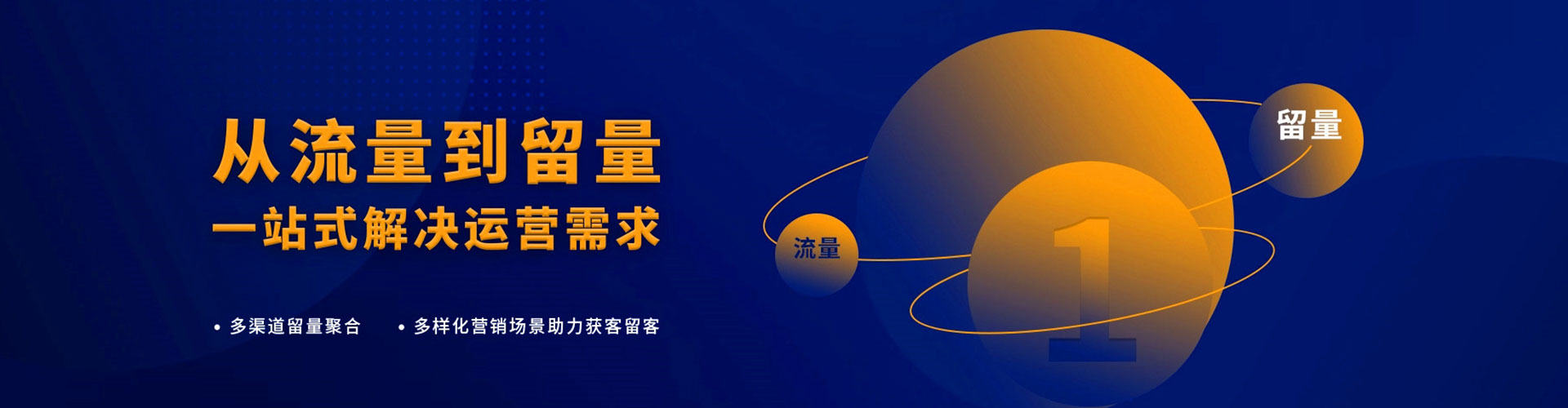 漠河百度sem