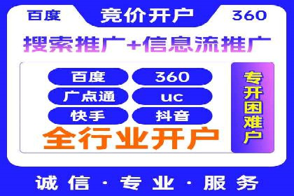 百度信息流广告在旅游行业中的成功案例