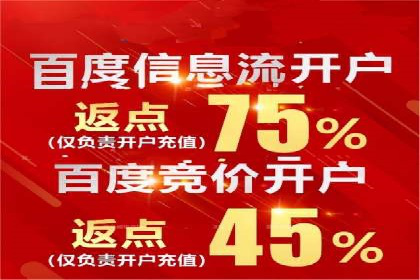 信息流广告优化实战技巧分享