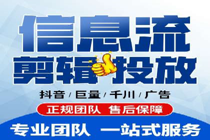 某信息流广告公司成功案例：如何实现高转化率