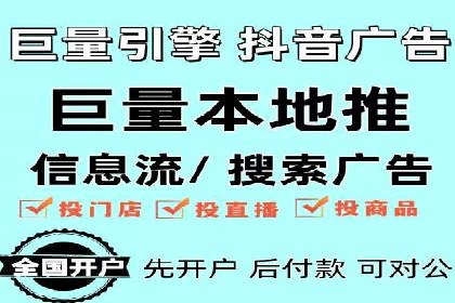百度推广代运营公司如何实现广告投放的ROI最大化